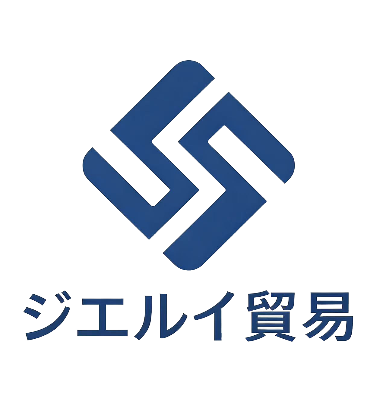 ジエルイ貿易 株式会社